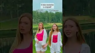 Большое нас в inst: fir_efir4