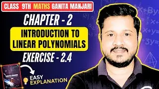 Class 9th Ex. 2.4 | Chapter -2 Introduction To Linear Polynomials| New NCERT Book | Ganita Manjari