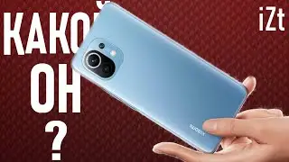 XIAOMI MI 11: Пластик, ущербный комплект и камера страшила. Что нужно знать о новом флагмане?