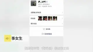 快递员猥亵女生，称她穿的太性感，已被警方抓获The police caught a delivery man groping a girl, saying she was dressed too se