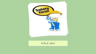 مصطلحات الهندسة المدنية بالانجليزية اهم الكلمات في الاعمال الترابية باللغة الانجليزية للمهندس المدني