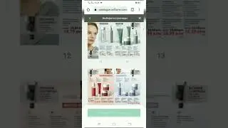 6 Как создать свой собственный каталог со смартфона