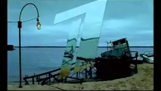 Заставка ОРТ 2000 2003 Пристань