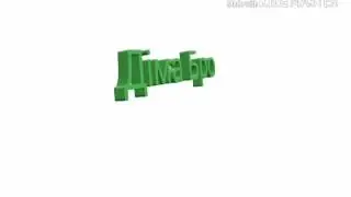 Играю в майнкрафт