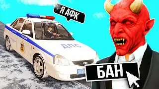 АДМИНЫ ПОД ПРИКРЫТИЕМ ОТКИДЫВАЮТ НЕАДЕКВАТОВ! НЕКСТ РП