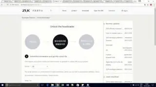 Lenovo Z2 Plus | How to Install Custom ROM - Part 02 | Bootloader