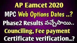 Ap Eamcet Mpc web option dates..?|MPC, BIPC Phase2 Results Released, || Phase2 Councilig process||