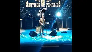Бутусов, НАУ. Концерт в Брянске. 14.02.2019