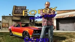SAMP||Forex-RolePlay||№1