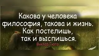 Мысли о любви и жизни-«Жизнь должна иметь смысл»