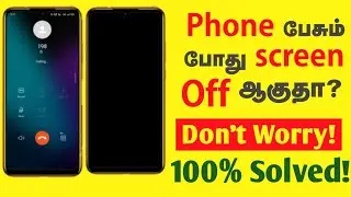 During calling  mobile Display Screen off Problem solution 🔥🔥 Tamil | Paruvathamalai Media