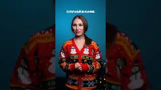 Жалко её.. 