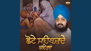 Sangte Ni Mera Naam Gujri (feat. Angrej Singh)