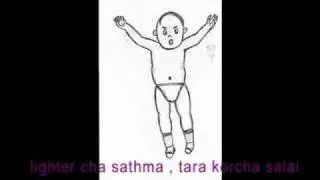 churot reply by chamma