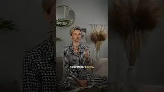 Какая главная ПРОБЛЕМА в отношениях у ПРОЕКТОРОВ? #humandesign #дизайнчеловека #отношения #проектор
