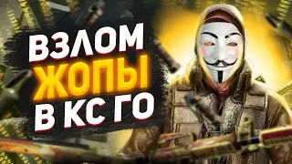 СЫГРАЛ ПРОТИВ ЧИТЕРА! | ПУТЬ ДО 10LVL FACEIT #4