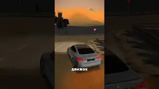 Старый движок 