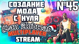 Мод с нуля - 45 урок - команды для ПД, автошкола + ссылка