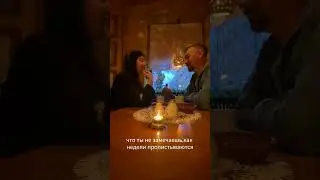 ЗАЧЕМ НУЖНЫ СВИДАНИЯ