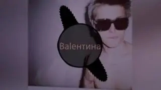 [FREE] Платина - Валентина type beat (candyprod.)
