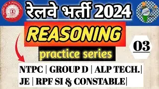 Railway bharti 2024 || Test-03 || Resoning || NTPC,GROUP-D,ALP,TECH.,JE,RPF || Nitesh veragi