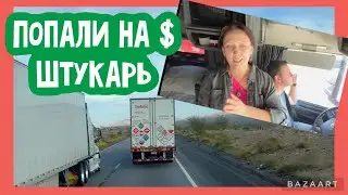 Дальнобой по США и Канаде // самый крупный производитель шин