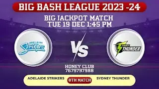 ADELAIDE STRIKERS VA SYDNEY THUNDER 8TH MATCH PREDICTION #honeyclubcricket #bbl2023
