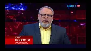 Новости НИКА ТВ 19 11 2018,  пожар на калужском развале
