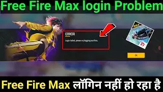 free fire max login problem |Login Failed Please Try Logging Out First Free Fire | LogIn problem