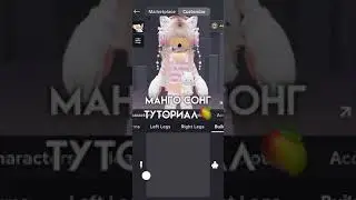 #roblox #роблокс #роблоксерша #актив #robloxedit #подпишись #shortvideo #fup #fyr #cute