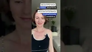 HOW to PRAiSE someone in RUSSIAN - PART 2