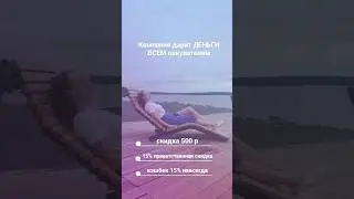 для всех новичков 🔥 #shortvideo