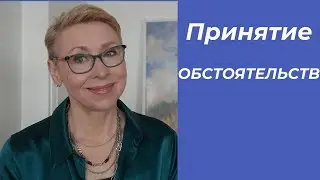 Разочарование и Принятие Обстоятельств Как Отмечают 20-летие во Франции Книга Марии Дуэньяс
