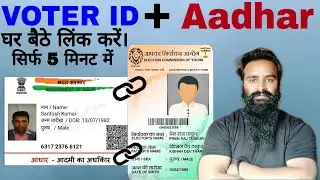 How to link voter ID with Aadhaar card: a step by step guide