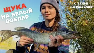 ЗА ЩУКОЙ НА ЛОДКЕ | РЫБАЛКА В КОРЯЖНИКЕ