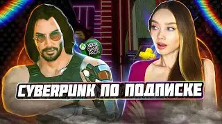ТОП 8 ИГР В ЖАНРЕ КИБЕРПАНК  - PS PLUS / GAME PASS