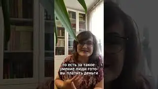 Заработок онлайн-коуча
