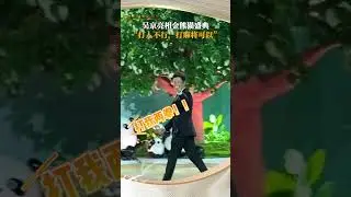 Wu Jing, Chinese actor and director.He is in the First #GoldenPandaAwards !🎉#pandaeyes
