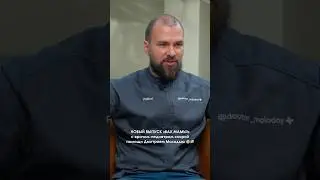 НОВЫЙ СЕЗОН Шоу для мам 🔥🤱🏻🚑 Выпуск про скорую помощь уже на канале! #доктормолодой #ваумамы