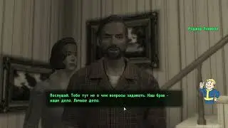 Fallout 3 альтернативная реальность