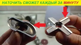 The easiest way to sharpen meat grinder knives!!!