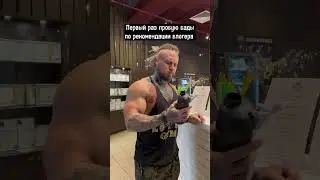 Бады в питании. Пробую новые бады. Нужны ли бады в рационе. 