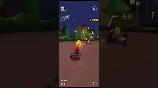 Mario Kart