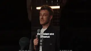 Мечты сбываются #comedy #shorts