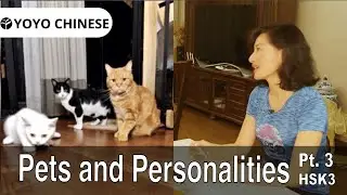 Chinese Lessons with Native Speakers | 🐶🐱 Pets and Personalities Pt. 3 🤓😎| HSK3