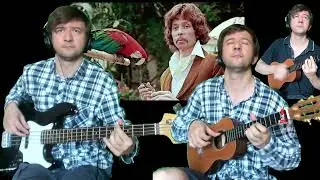 Мелодия из к/ф "приключения принца Флоризеля (укулеле+бас cover)