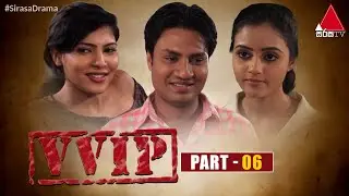 VVIP | Part 06 | Sirasa TV