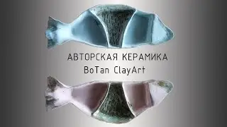 CeramicDesign. Менажница 