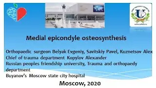 Medial epicondyle humerus osteosynthesis.