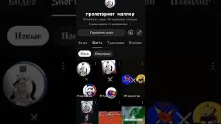 подпишитесь на @Ares_poshalko #эдит